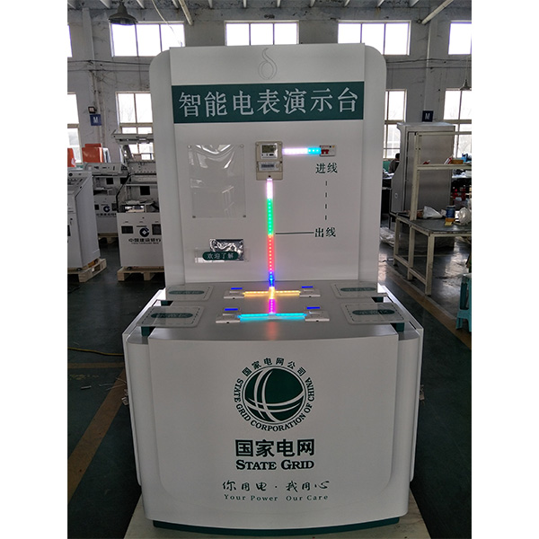 智能電表演示臺 智能電表演示臺